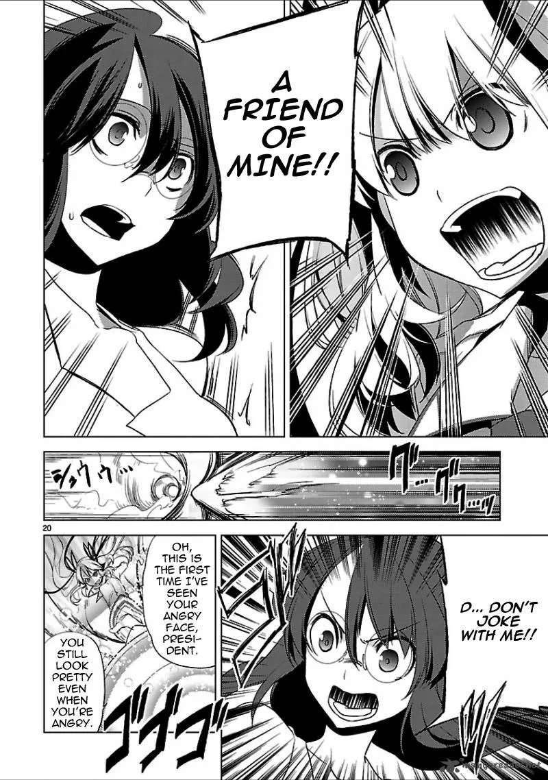 Oto X Maho Chapter 17 page 23