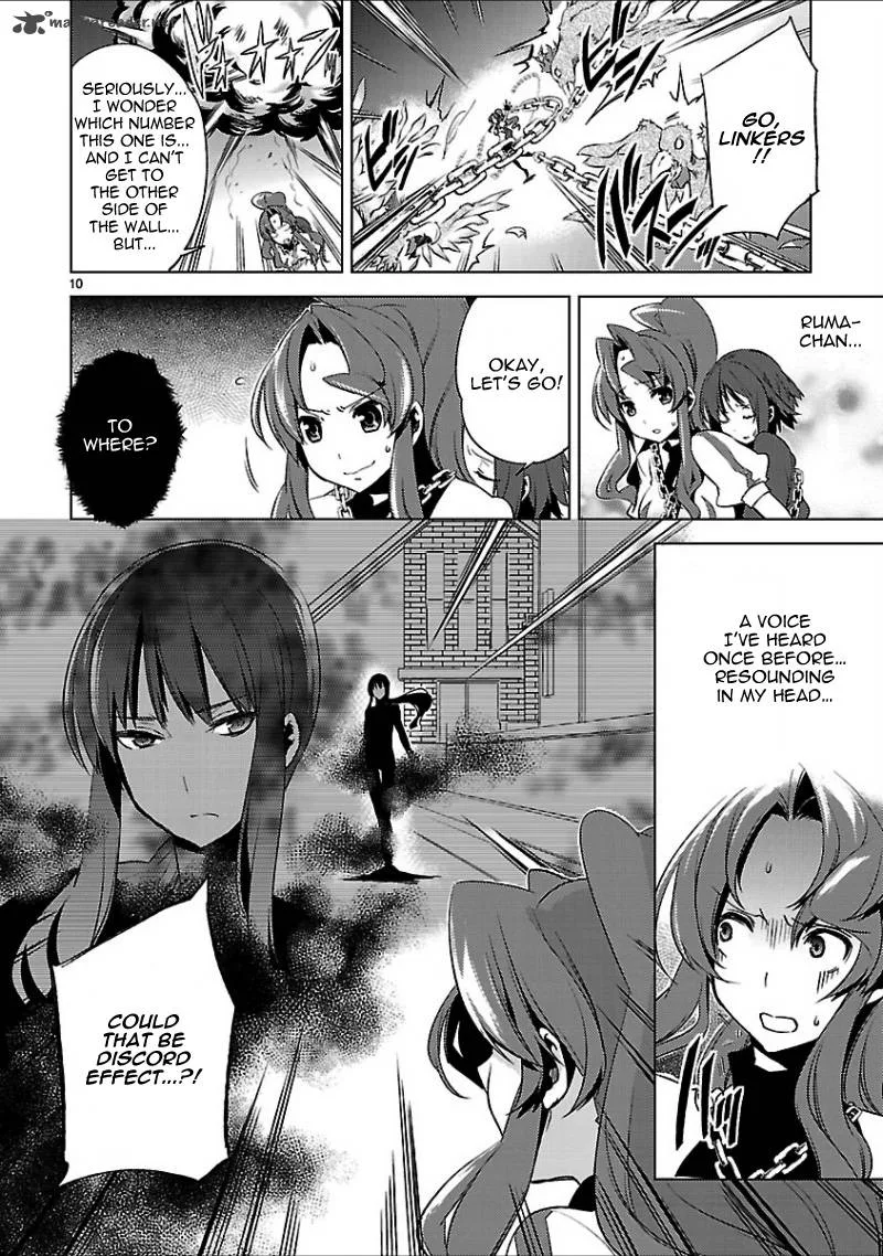 Oto X Maho Chapter 17 page 13