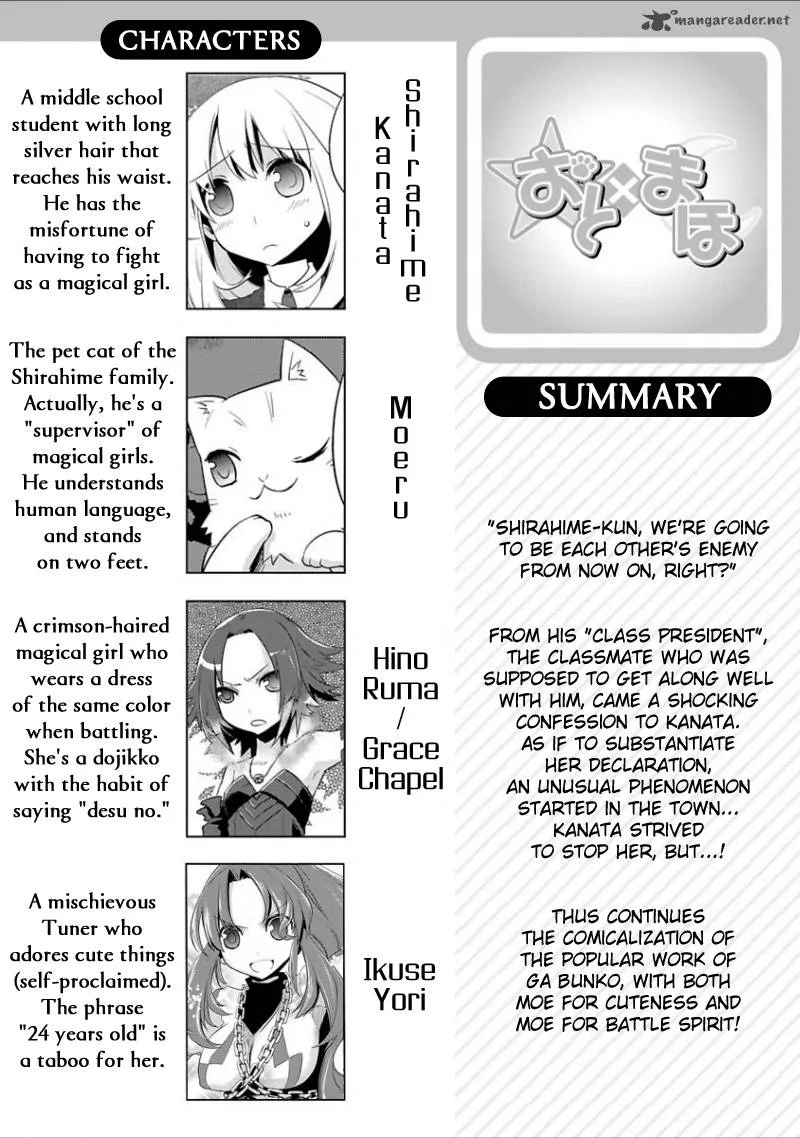 Oto X Maho Chapter 18 page 1