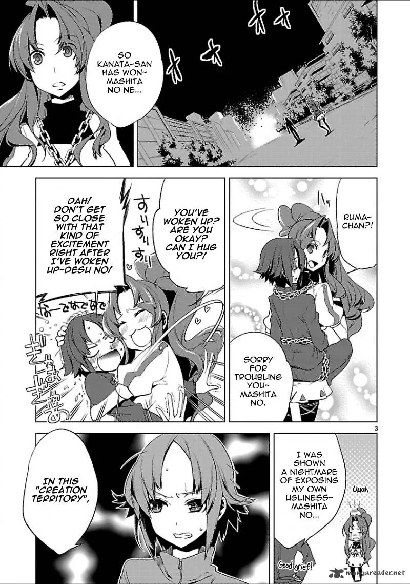 Oto X Maho Chapter 18 page 4