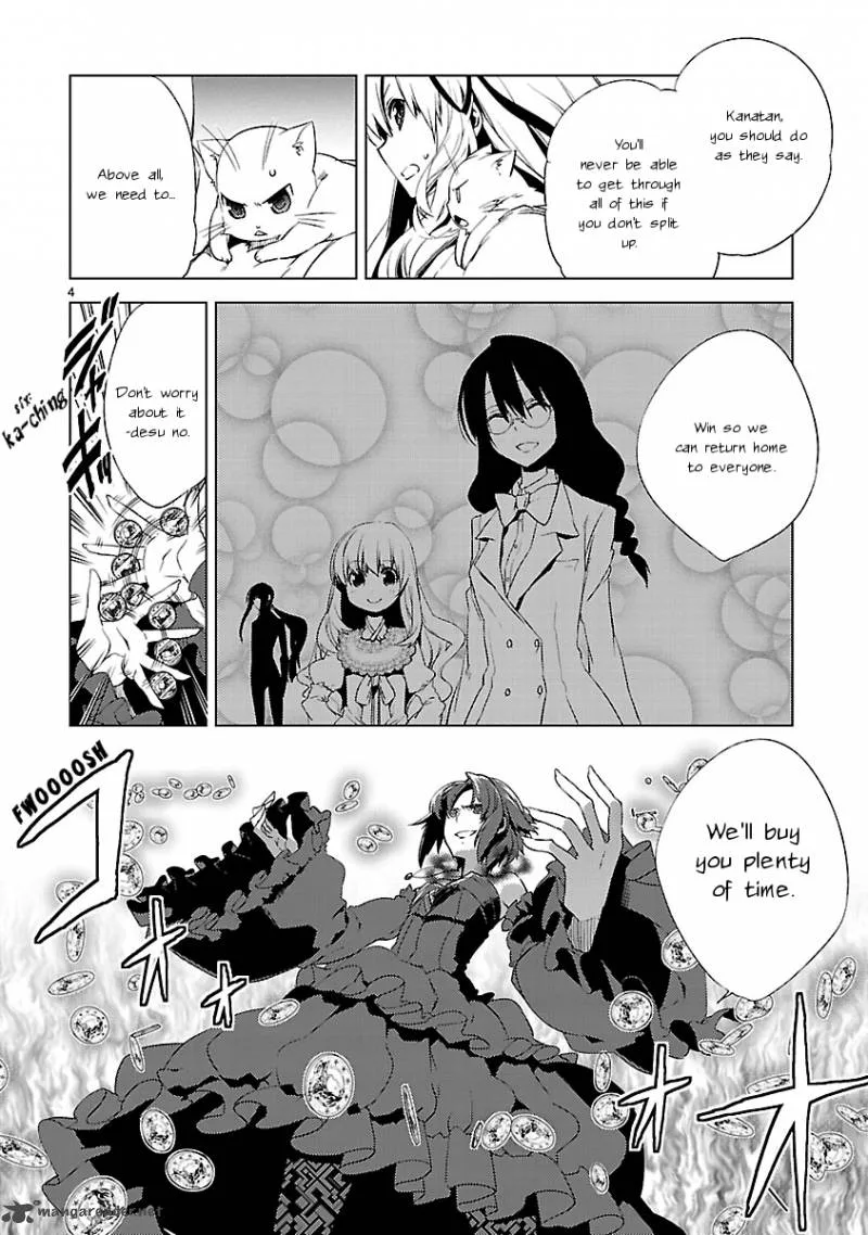 Oto X Maho Chapter 19 page 4