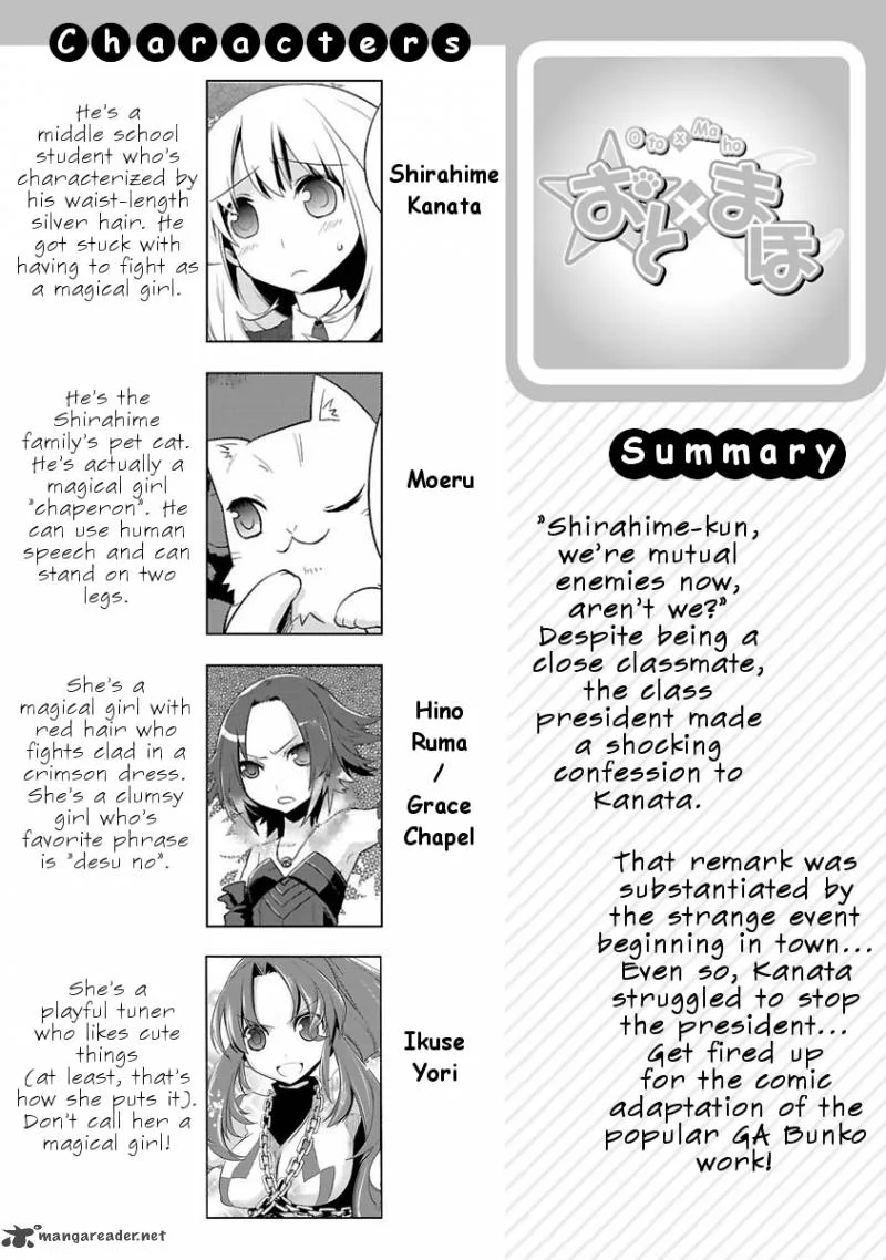 Oto X Maho Chapter 19 page 1