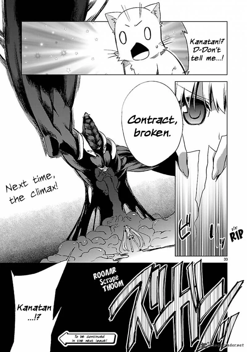 Oto X Maho Chapter 19 page 33
