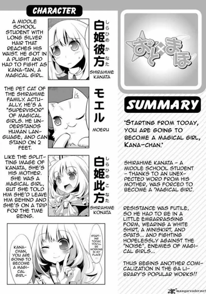 Oto X Maho Chapter 2 page 1