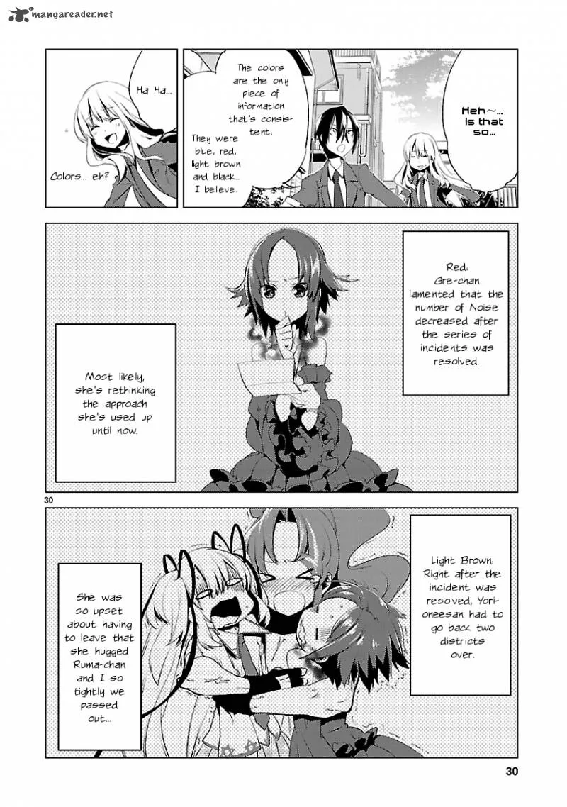 Oto X Maho Chapter 20 page 27