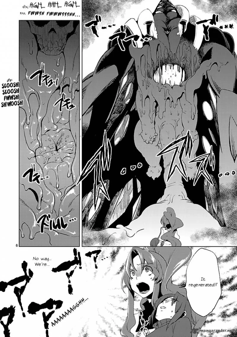 Oto X Maho Chapter 20 page 6