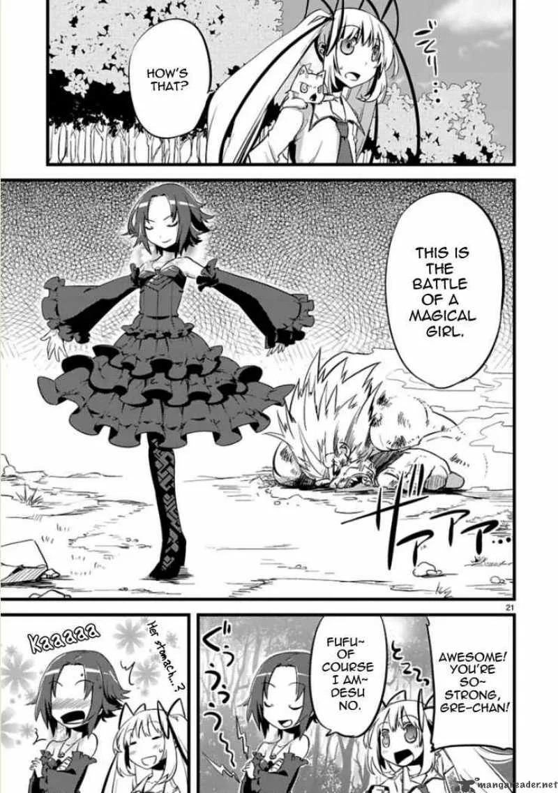Oto X Maho Chapter 3 page 23