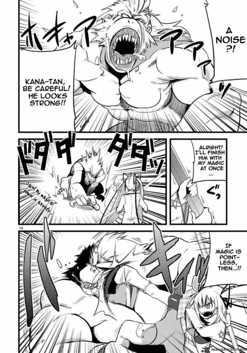 Oto X Maho Chapter 3 page 16