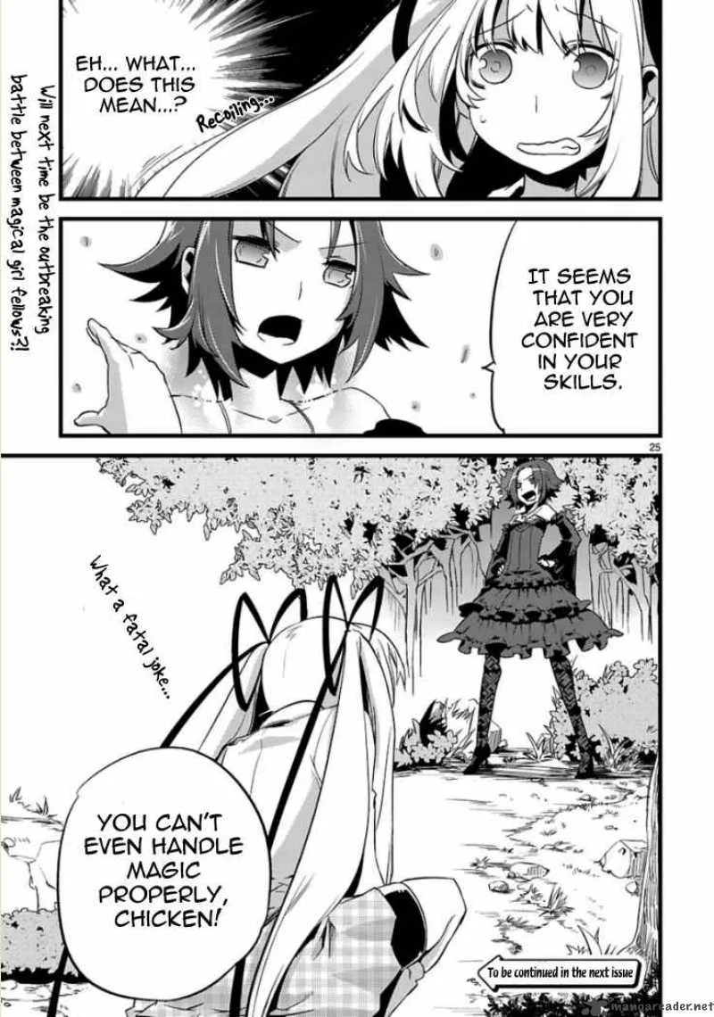 Oto X Maho Chapter 3 page 27