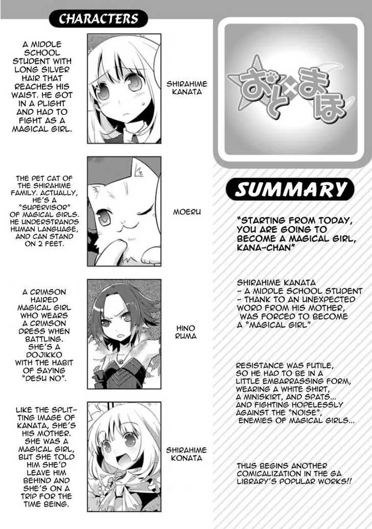 Oto X Maho Chapter 4 page 2