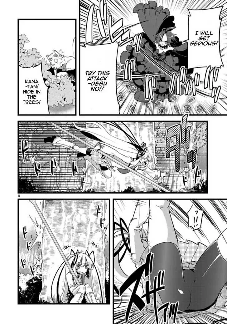 Oto X Maho Chapter 4 page 8