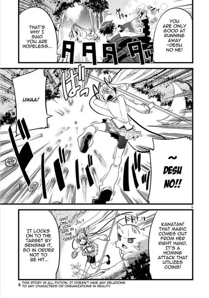 Oto X Maho Chapter 4 page 5