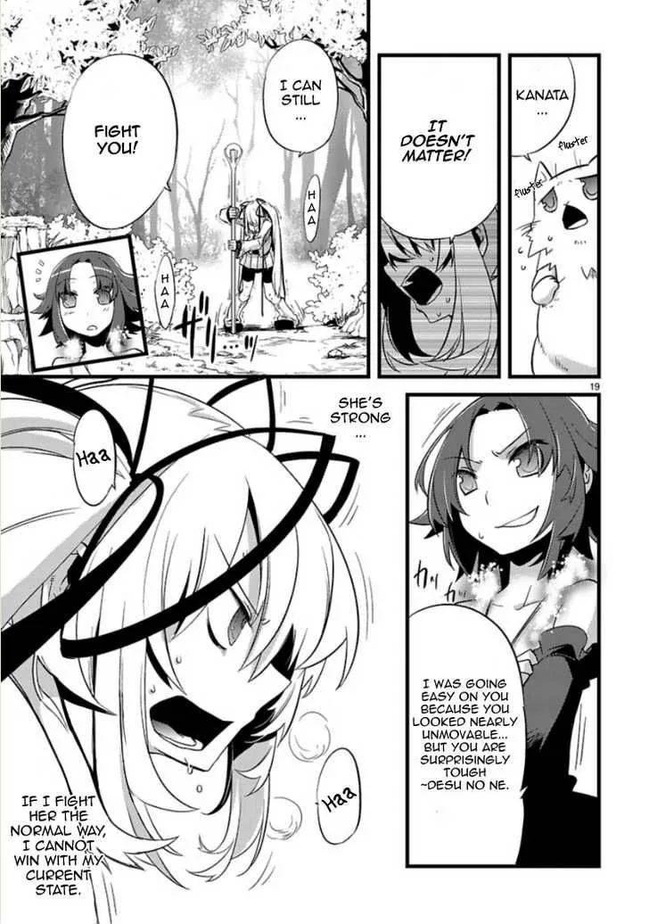 Oto X Maho Chapter 4 page 19