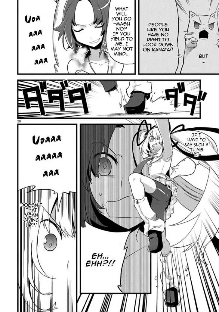 Oto X Maho Chapter 4 page 20