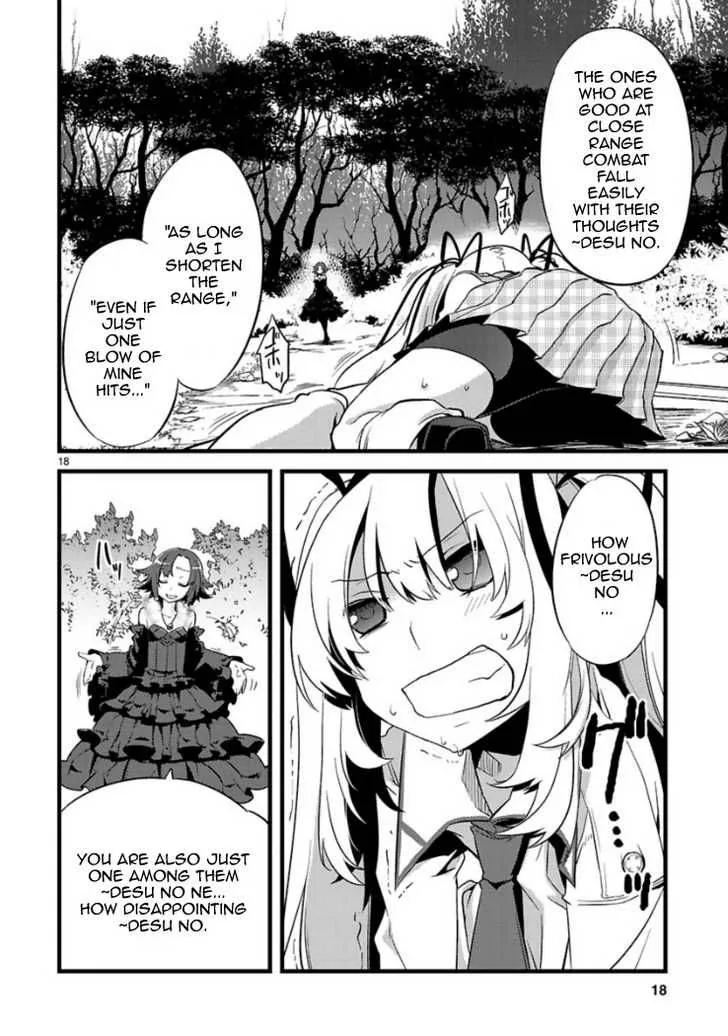 Oto X Maho Chapter 4 page 18