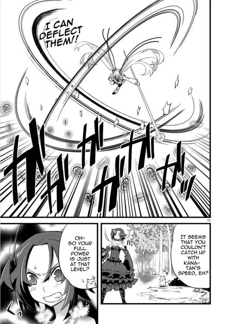 Oto X Maho Chapter 4 page 11