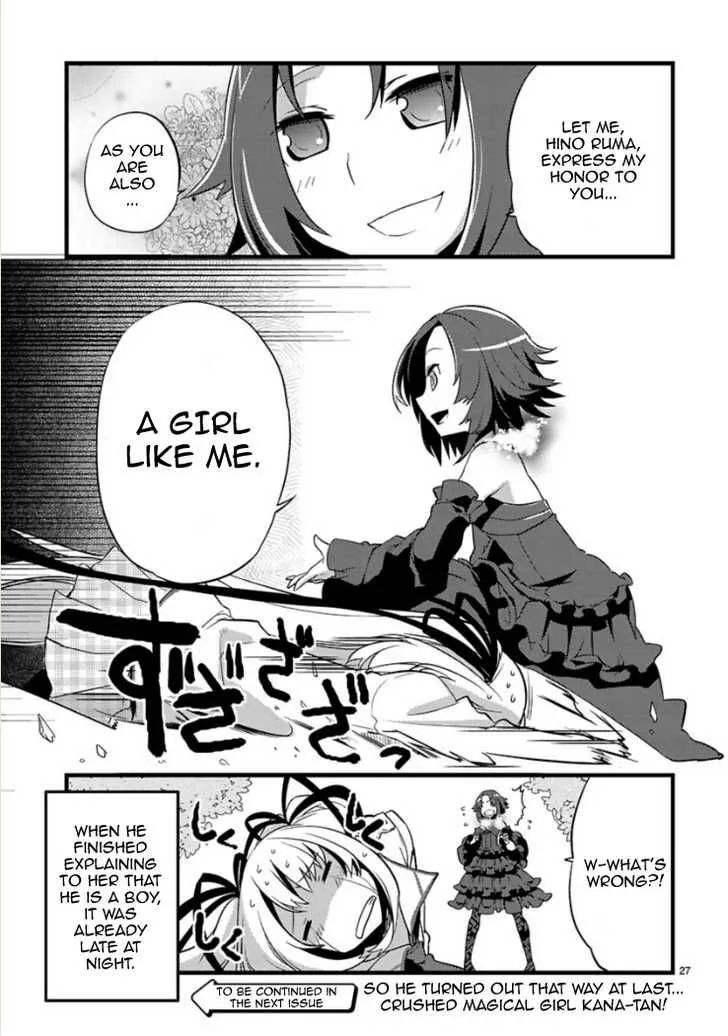 Oto X Maho Chapter 4 page 27