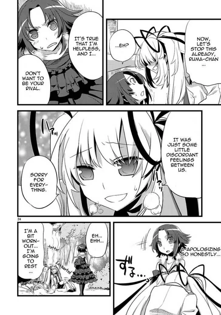 Oto X Maho Chapter 4 page 24