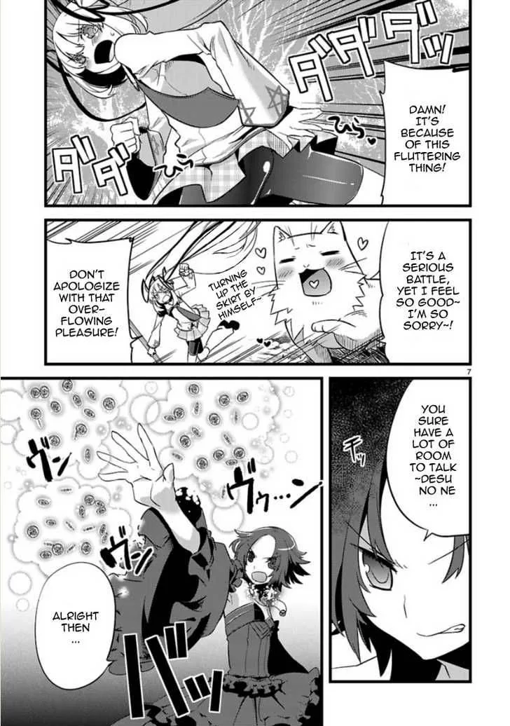 Oto X Maho Chapter 4 page 7