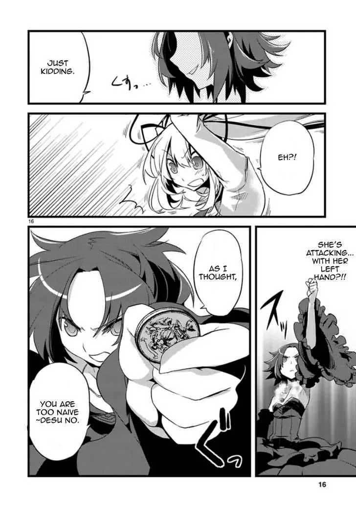Oto X Maho Chapter 4 page 16