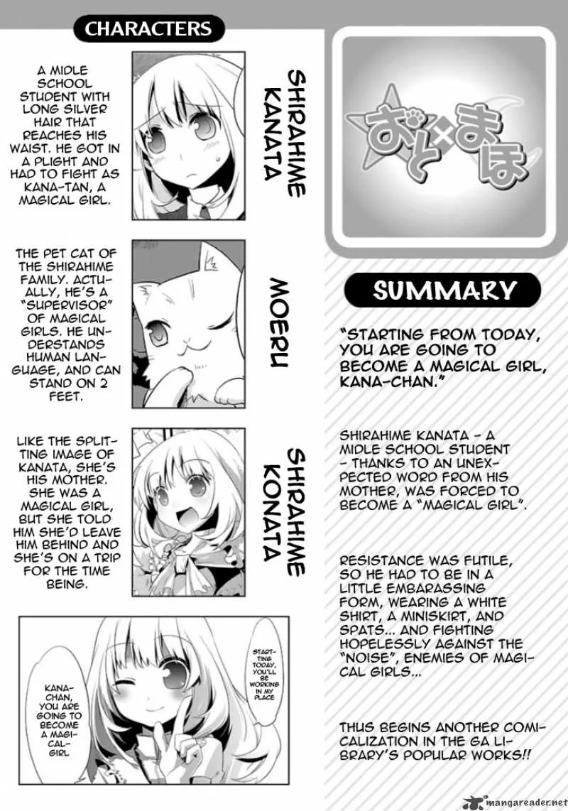 Oto X Maho Chapter 5 page 2