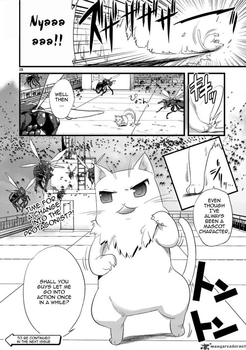 Oto X Maho Chapter 6 page 30