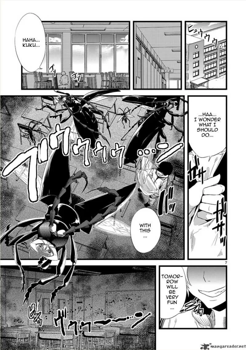Oto X Maho Chapter 6 page 9