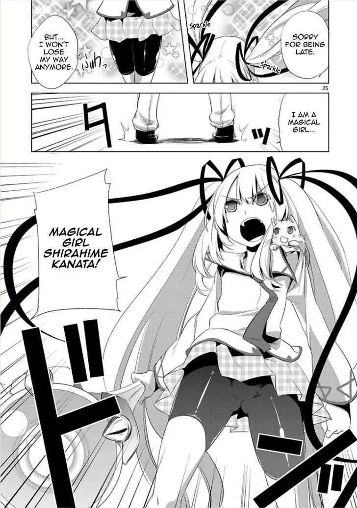 Oto X Maho Chapter 7 page 27