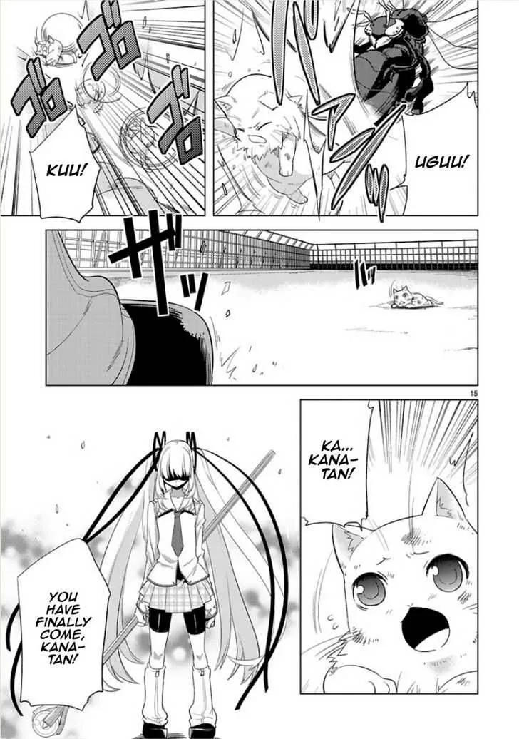 Oto X Maho Chapter 7 page 17