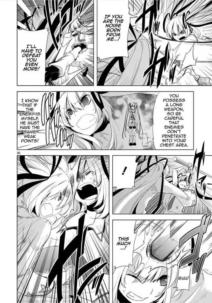 Oto X Maho Chapter 7 page 32