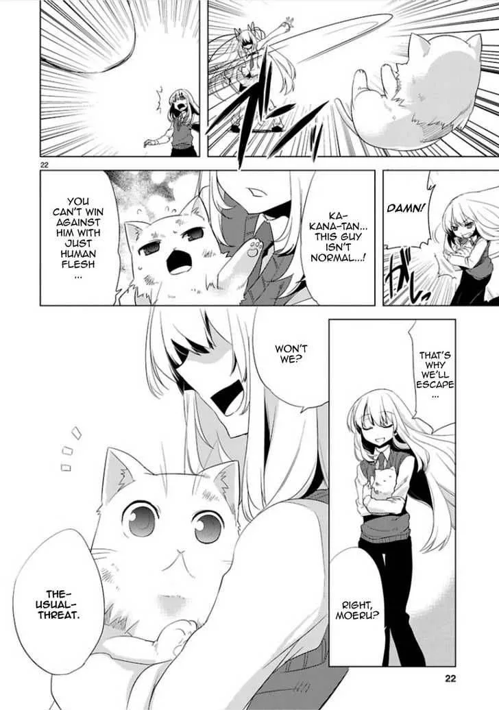 Oto X Maho Chapter 7 page 24