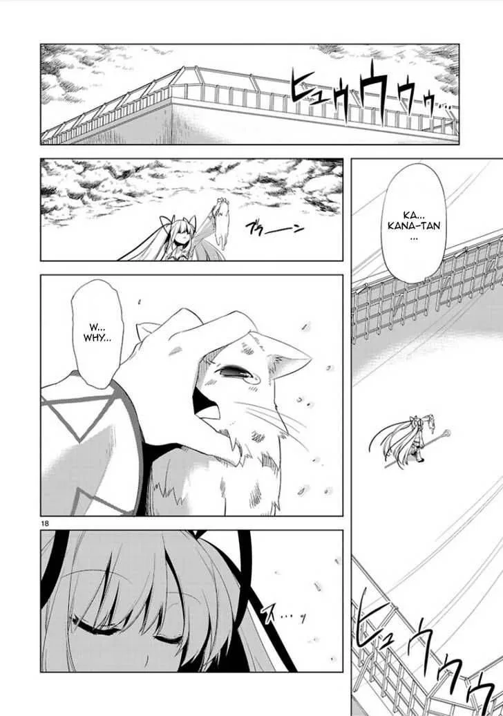 Oto X Maho Chapter 7 page 20