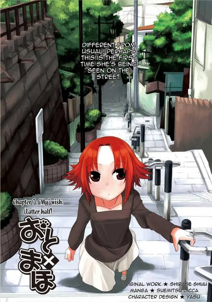 Oto X Maho Chapter 7 page 1