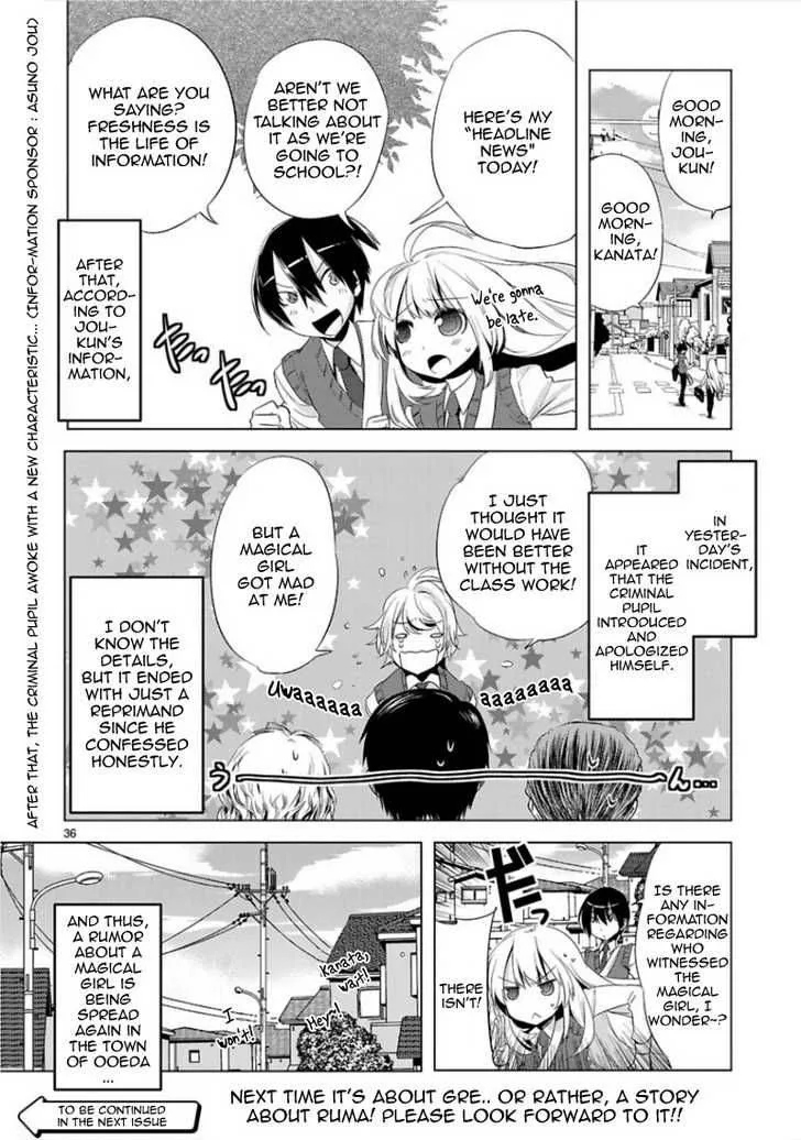 Oto X Maho Chapter 7 page 38