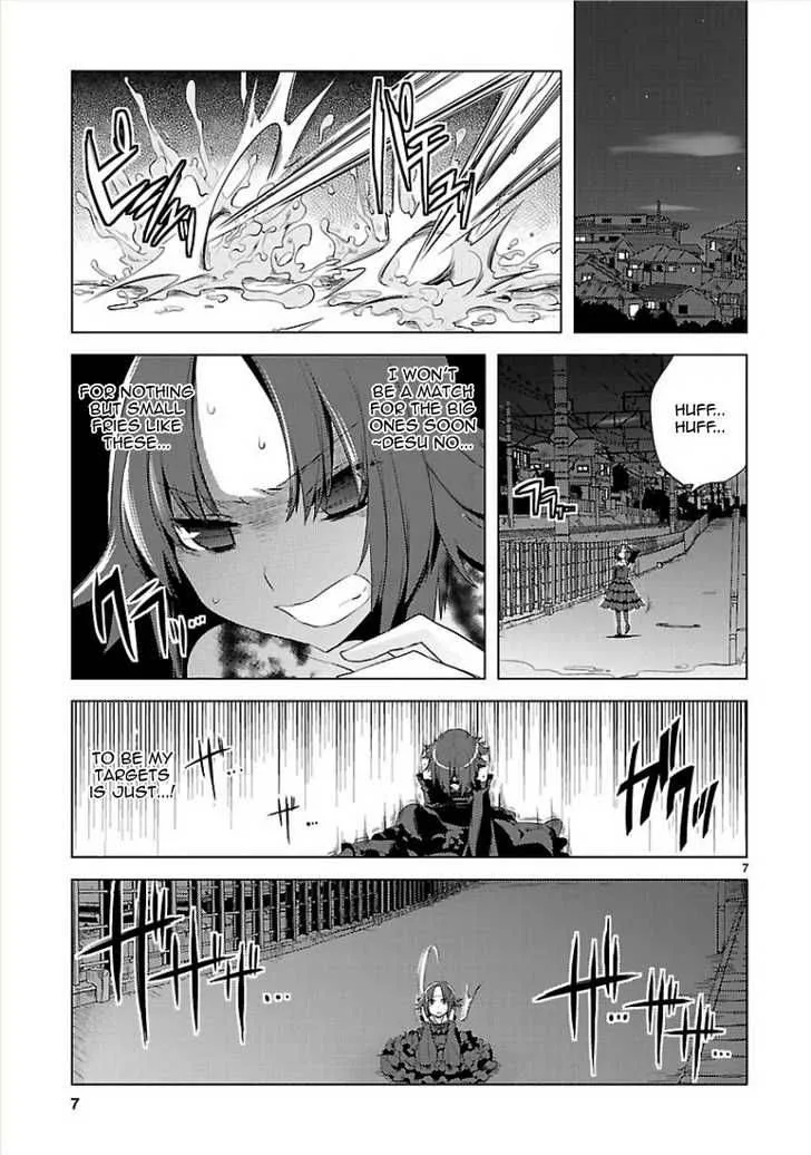 Oto X Maho Chapter 8 page 9