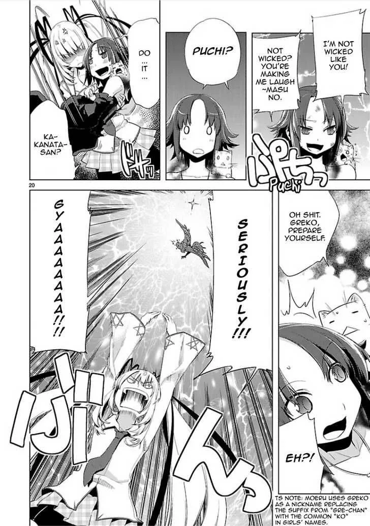 Oto X Maho Chapter 8 page 22