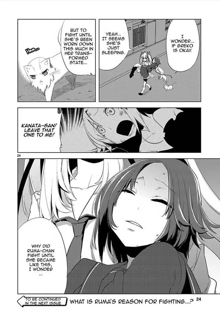 Oto X Maho Chapter 8 page 26