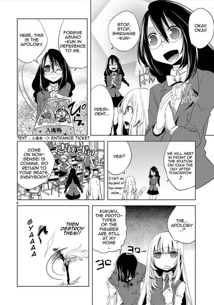 Oto X Maho Chapter 8 page 8