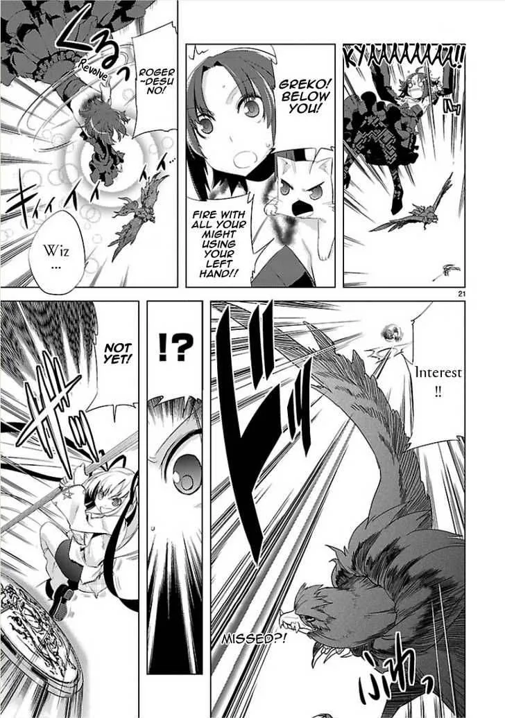 Oto X Maho Chapter 8 page 23