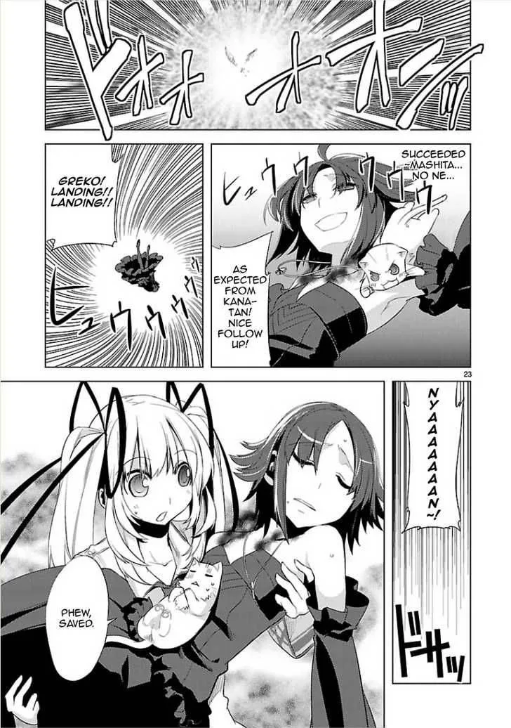 Oto X Maho Chapter 8 page 25