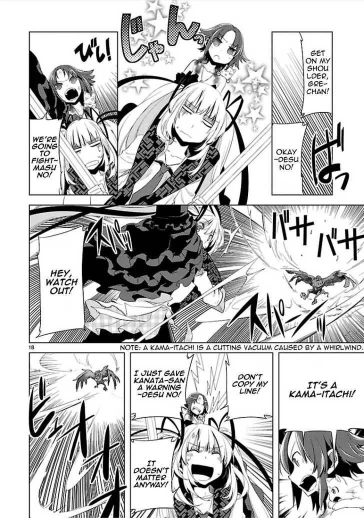 Oto X Maho Chapter 8 page 20