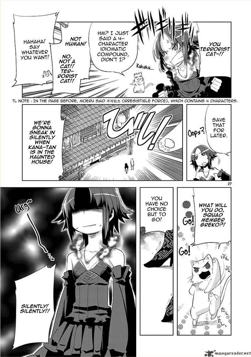 Oto X Maho Chapter 9 page 28