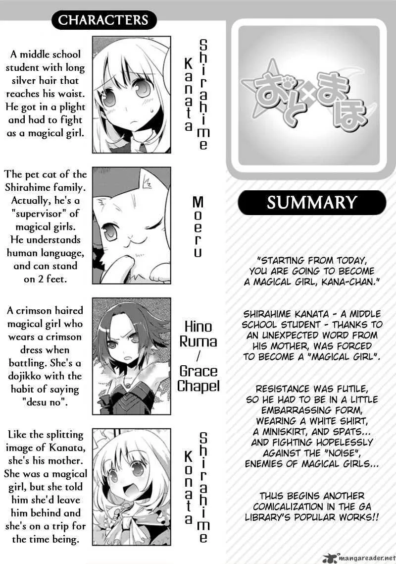 Oto X Maho Chapter 9 page 1