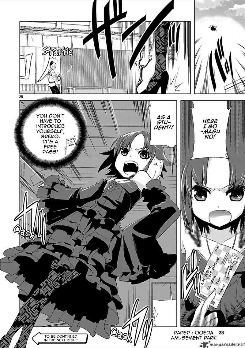 Oto X Maho Chapter 9 page 29