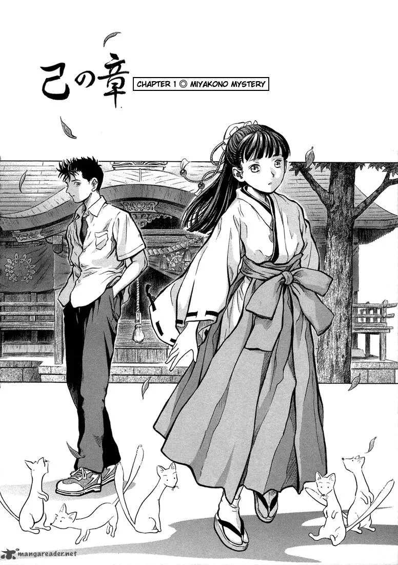 Otogi Matsuri Chapter 1 page 8