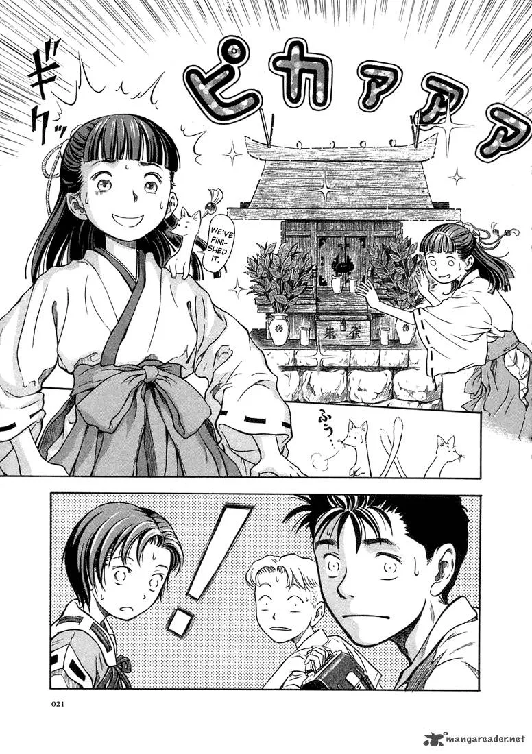 Otogi Matsuri Chapter 1 page 21