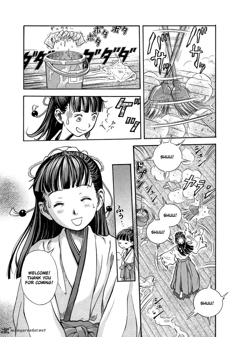 Otogi Matsuri Chapter 1 page 17