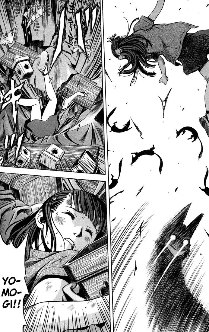 Otogi Matsuri Chapter 11 page 17