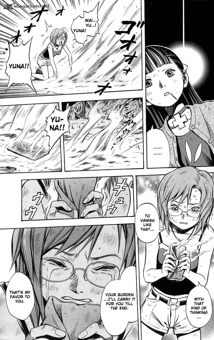 Otogi Matsuri Chapter 11 page 32