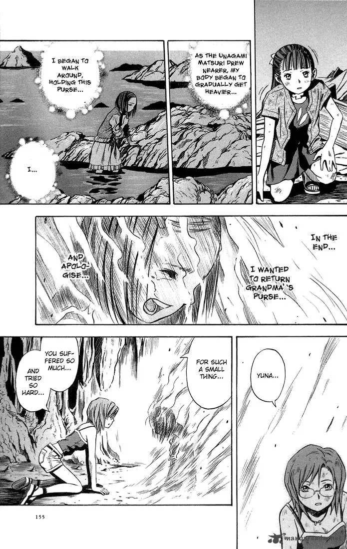Otogi Matsuri Chapter 11 page 30